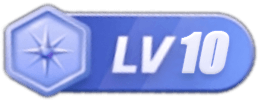 等级-LV10-冬绪日记.